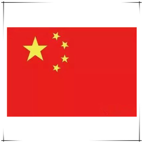 Feierlichkeiten zum chinesischen Nationalfeiertag
