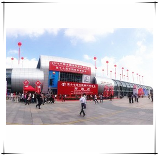 Die 21. China Plastics Expo im Jahr 2019