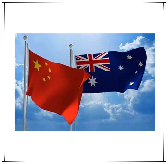 China und Australien sind zollfrei!