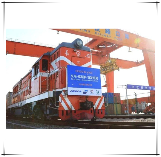 FESCO Yiwu-Moskau eröffnet erste reine Schienenverbindung; schnellste Fahrt dauert nur 15 Tage
